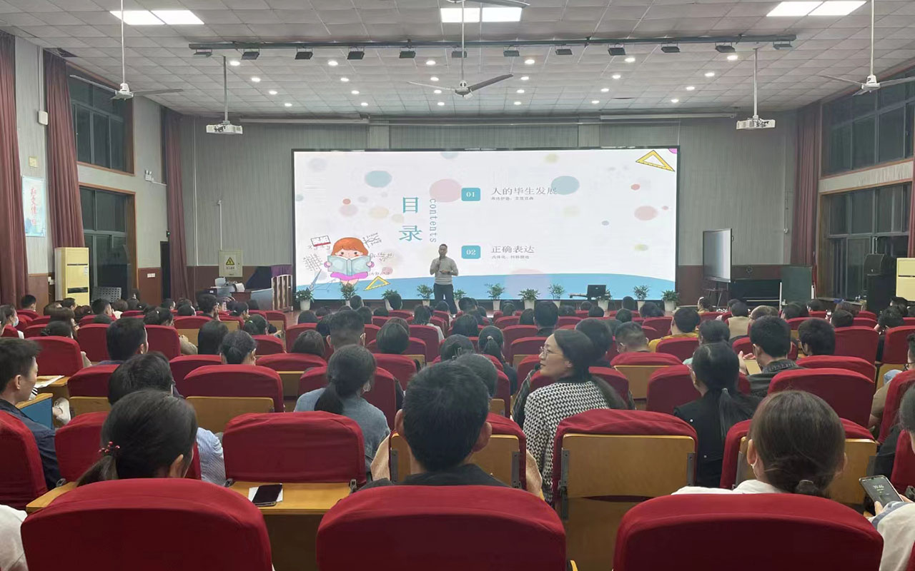 福鼎雅戈尔小学