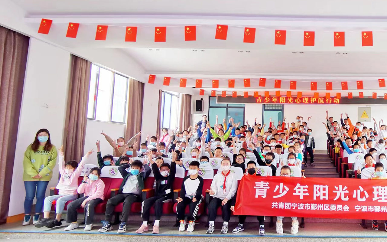 福鼎青少年阳光护航